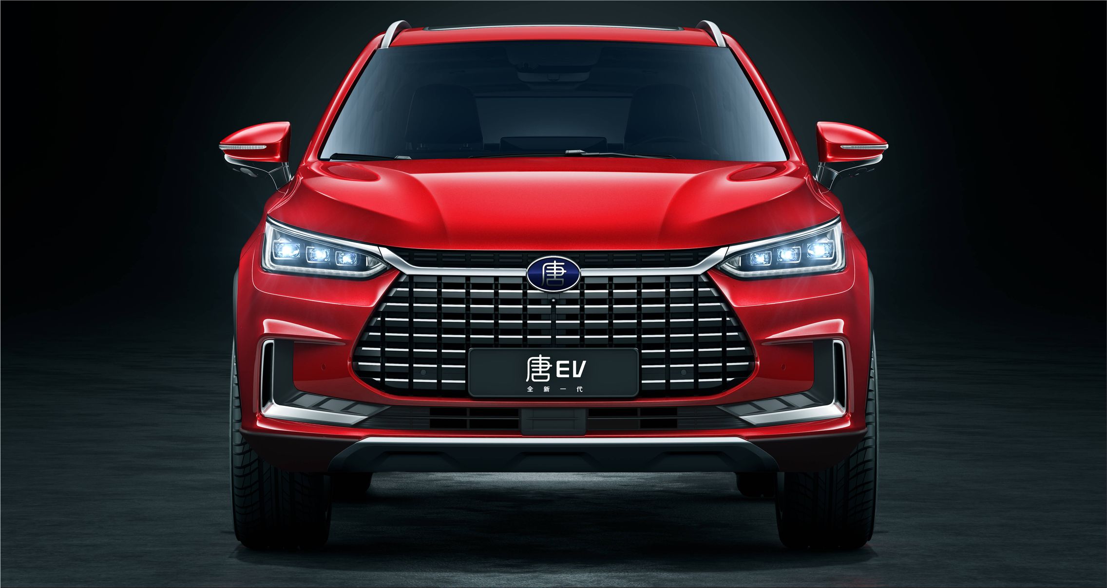 Chinese Electric Car Company Byd The Biggest Electric Vehicle Company